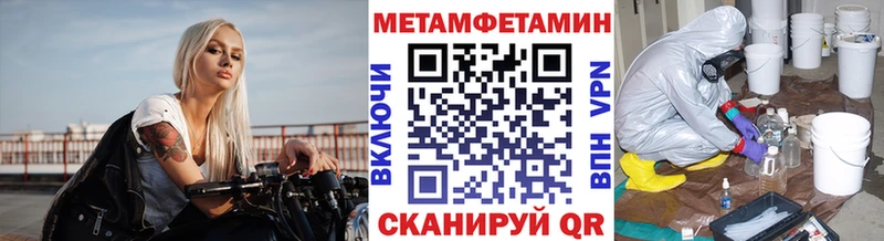 Метамфетамин пудра Лесозаводск