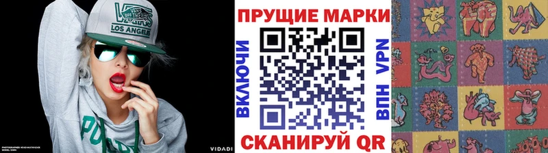 Марки NBOMe 1,5мг  Лесозаводск 