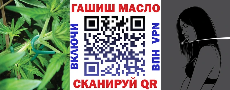 как найти закладки  Лесозаводск  ТГК вейп 