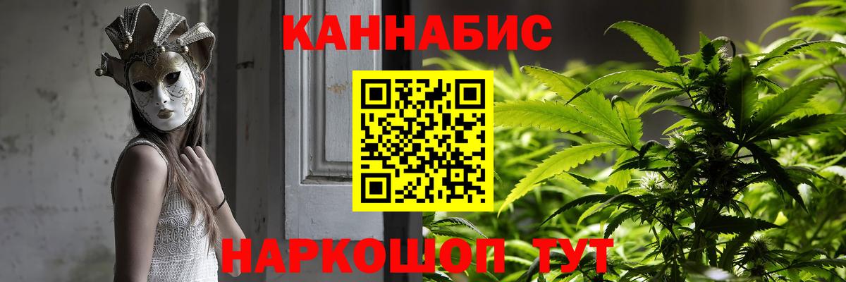 Лесозаводск  Каннабис конопля  Бошки Шишки VHQ  Конопля планчик  Бошки Шишки индика  Вход с VPN 